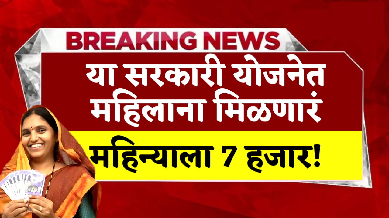 Vima Sakhi Yojana
