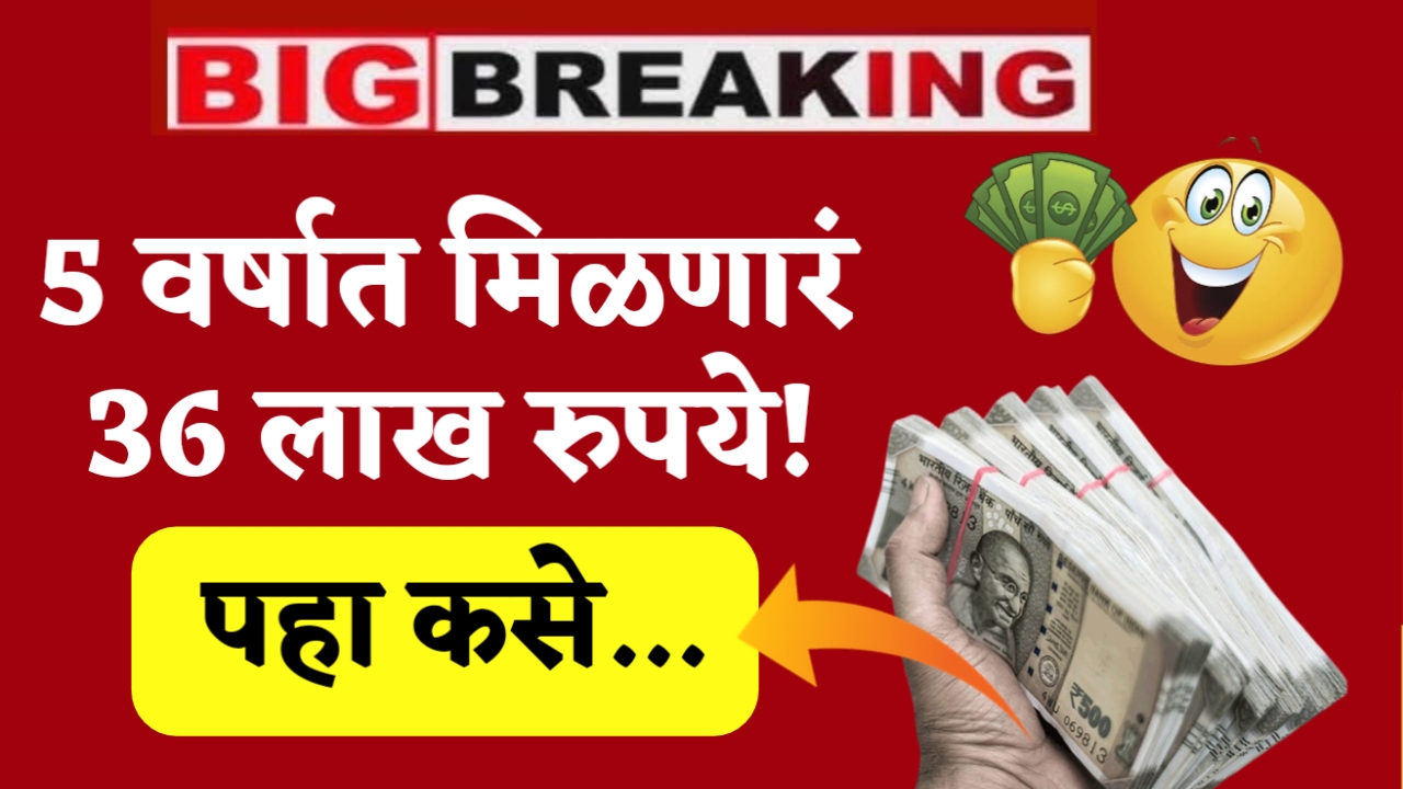 National Saving Certificate